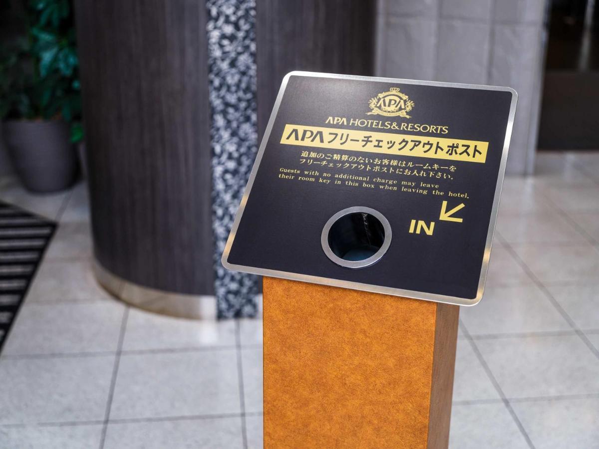 APA Hotel Komatsu Grand Eksteriør billede
