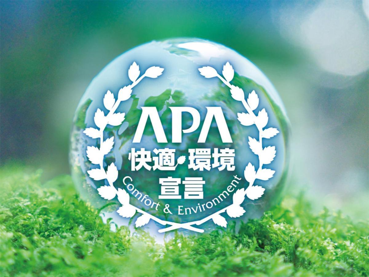 APA Hotel Komatsu Grand Eksteriør billede